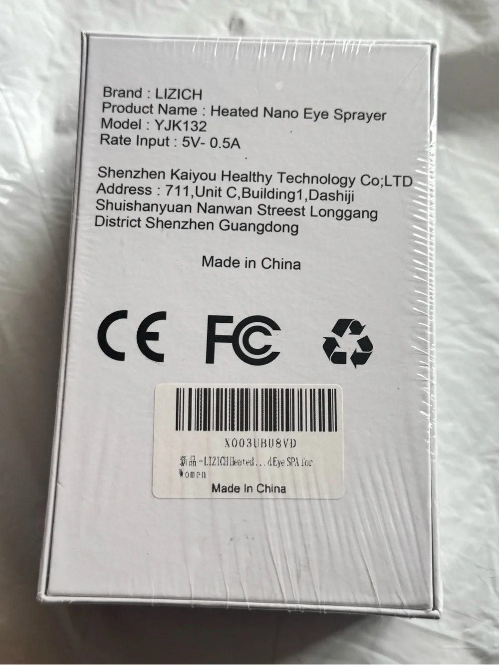 N/A rechargeable heated